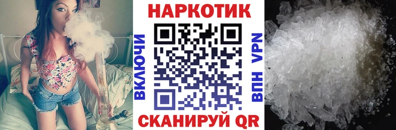 Где найти наркотики Псков ГАШИШ Канабис СК Меф COCAIN