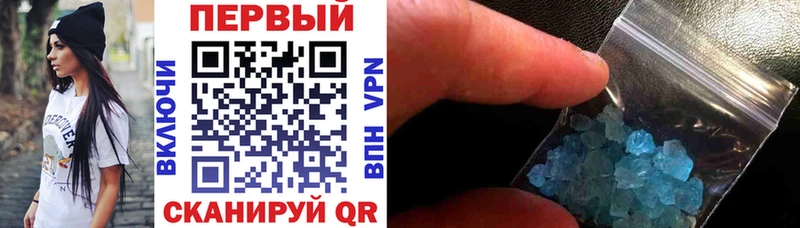 Амфетамин 98% наркотики Псков