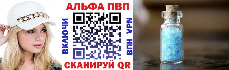 MEGA   Псков  APVP крисы CK  хочу  