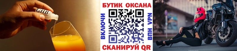 мега зеркало  Псков  Бутират BDO 