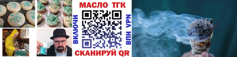 hydra ONION  Псков  дарк нет наркотические препараты  Еда ТГК марихуана 