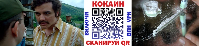 COCAIN Перу  Псков 