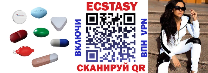 ЭКСТАЗИ MDMA  Псков 