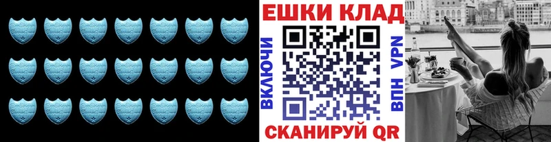 Экстази 99% Псков