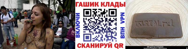 это телеграм Псков ГАШ гашик закладки