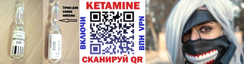 магазин    Псков  Кетамин ketamine 