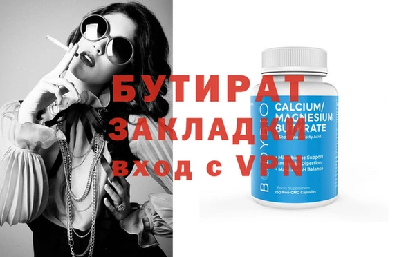 прущая мука Дмитров