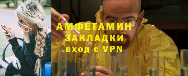Альфа ПВП Елизово