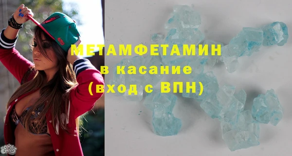 крисы Елабуга