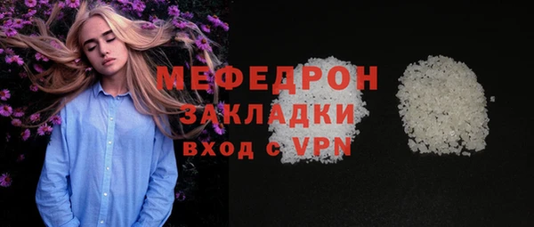 mdpv Ельня