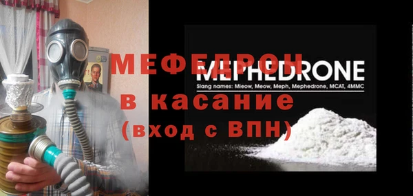 скорость Дмитровск