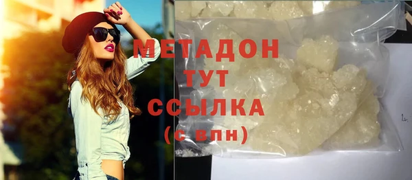 гашиш Дмитриев