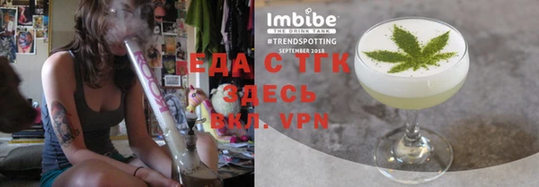 скорость mdpv Заволжье