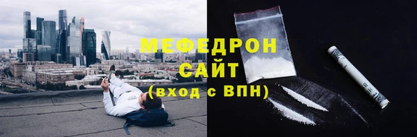 скорость Дмитровск