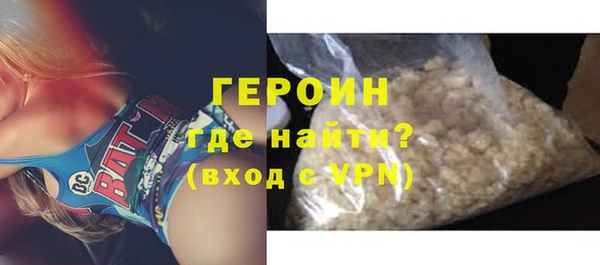 гидра Заволжск