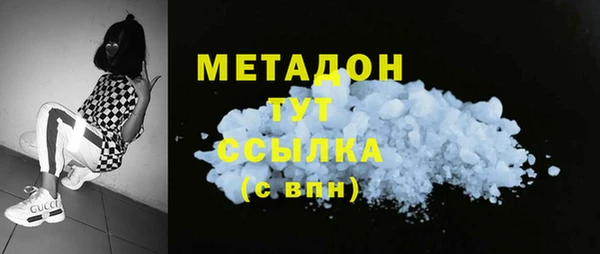 гашиш Дмитриев