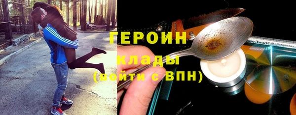 гашиш Дмитриев