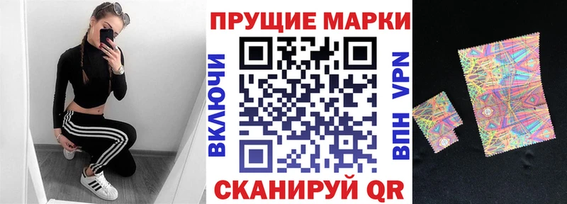 Марки NBOMe 1500мкг  дарнет шоп  Псков 