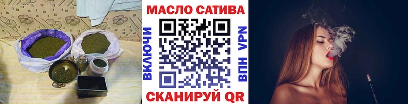 ТГК вейп с тгк  Псков 