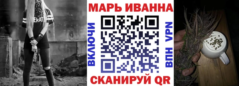 ОМГ ОМГ маркетплейс Псков Марихуана индика
